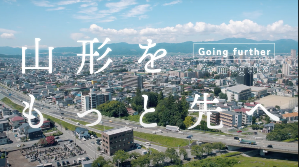 山形企業CM【2024】
